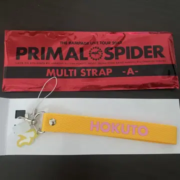 THE RAMPAGE PRIMALSPIDER 멀티 스트랩 요시노 키타토