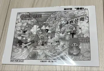 원피스 문 그림 브로마이드