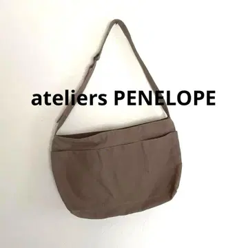 ateliers PENELOPE 사파리 숄더 M 그레이