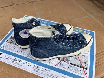 컨버스 ALLSTAR US AGEDDENIM HI 스니커즈 24cm