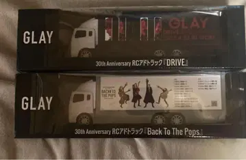 GLAY GiGO 30th RC 광고 트랙 vol.1&2 전 2종