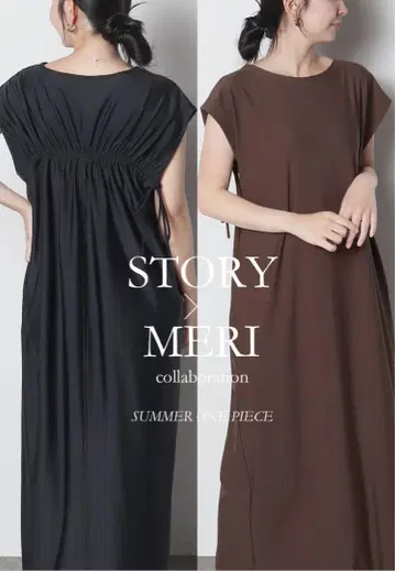 meri 미리 발수 썸머 원피스 브라운