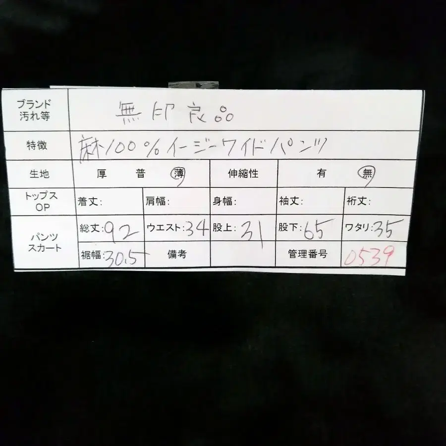 8번째 상품 이미지