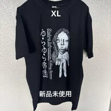 유라유라 제국 XL