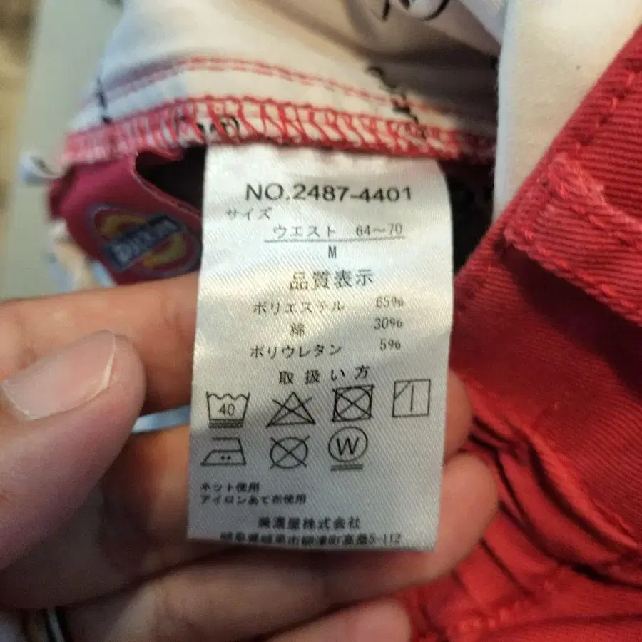 4번째 상품 이미지