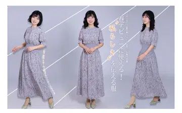 원피스 드레스 롱 L 그레이 패션 꽃무늬 허리밴딩 파티