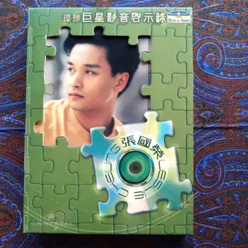 레슬리 찬 세계적 거장의 오디오-비디오 계시록 2CD+1DVD