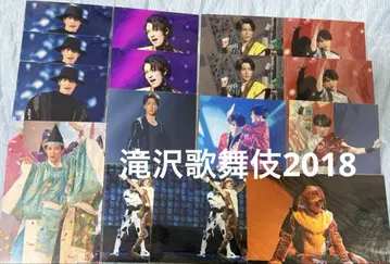 타키자와 가부키 Snow Man 와타나베 쇼타 정리