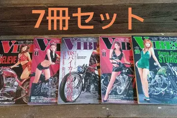 VIBES 바이브스 바이커 잡지 2007-2008 5권 세트