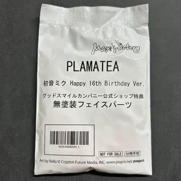 PLAMATEA 하츠네 미쿠 16th 구스마 공식 샵 혜택 페이스 부품