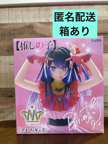 TAITO T-most 최애의 아이 피규어 아이