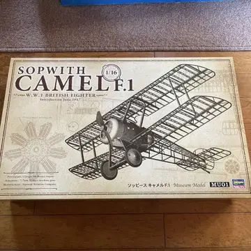 SOPWITH CAMEL F.1 1/16 뮤지엄 모델 키트