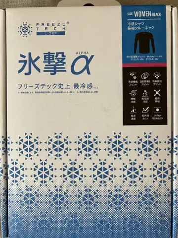 얼음 타격 알파 여성 사이즈 블랙 컬러