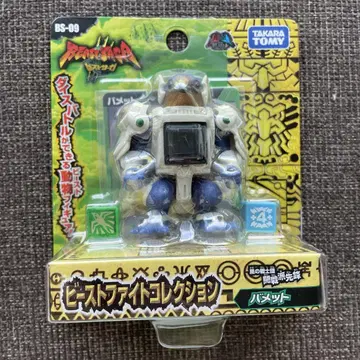 TAKARA TOMY 비스트 파이트 컬렉션 바메트 미개봉 새상품