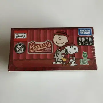 스누피 타운 피넛 70주년 토미카