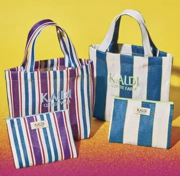 KALDI 칼디 오리지널 SPICE BAG+파우치 퍼플 블루