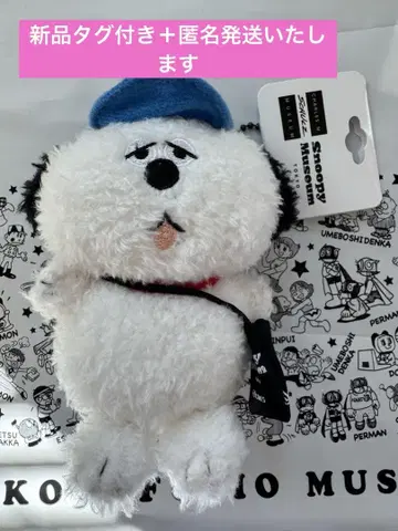 스누피 뮤지엄 한정판 미니 체인 봉제 인형 올라프 스트랩