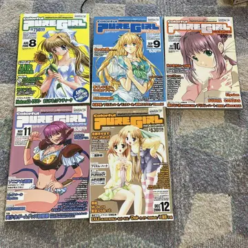 게임 잡지 Colorful Pure Girl 2000년 8-12월호