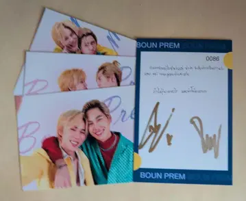 Boun Prem 친필 사인 포함 포토 카드 4장 세트