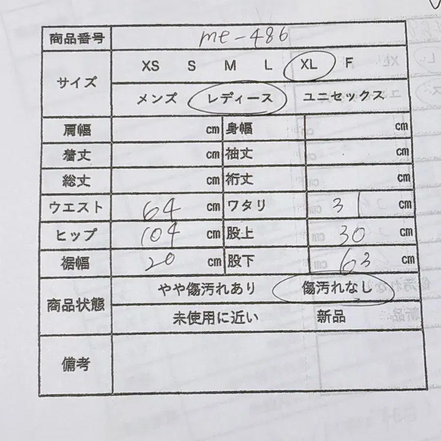 12번째 상품 이미지