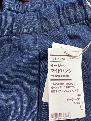 MUJI 여성 코튼 린넨 데님 이지 와이드 팬츠 다크 네이비 L