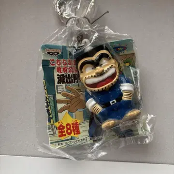 여기 가쓰시카구 카메아리 공원 앞 파출소 료즈 칸키치 소프트 키링