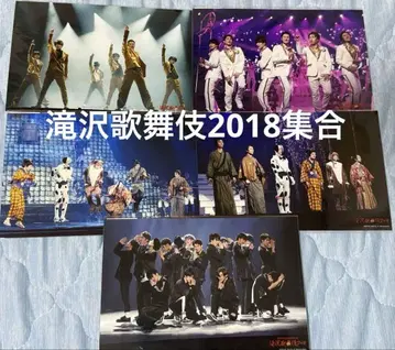 타키자와 가부키 2018 Snow Man 집합