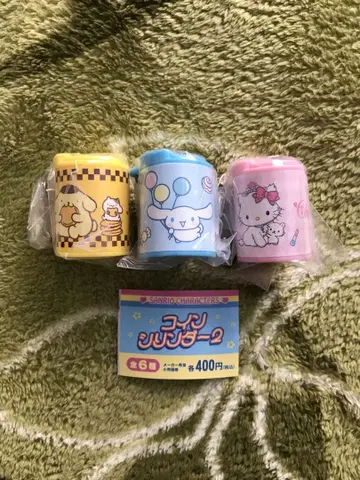 산리오 코인 실린더 2