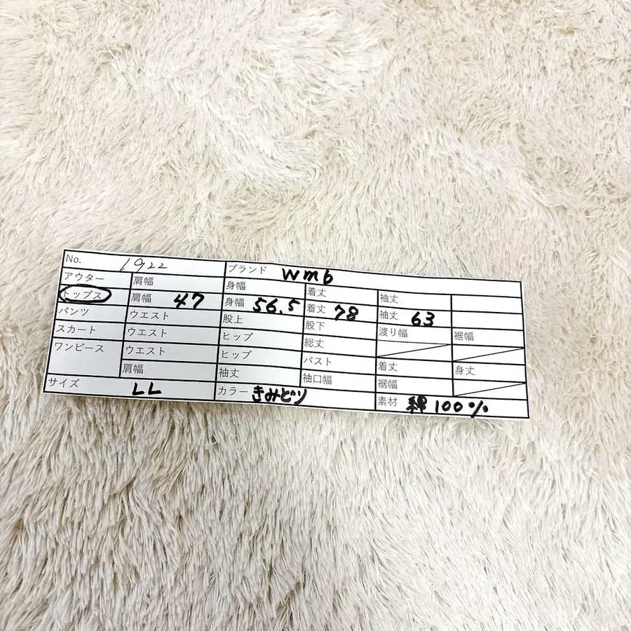 8번째 상품 이미지