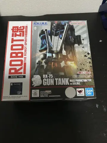 로봇혼 RX-75 양산형 건탱크 제08MS 소대