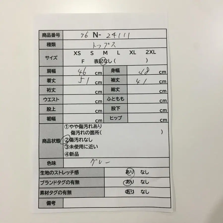 2번째 상품 이미지