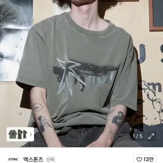 Xtonez XTT087 Festival Short Sleeve T-Shirt (KHAKI) #엑