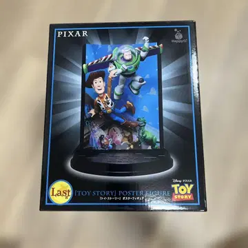 디즈니 PIXAR 해피 복권 포스터 피규어 (라스트 원 상)