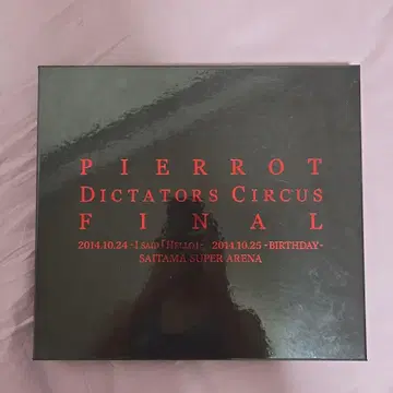 PIERROT DICTATORS CIRCUS FINAL DVD