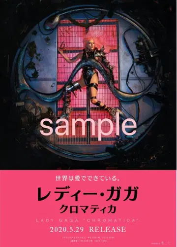 LADY GAGA CHROMATICA 포스터