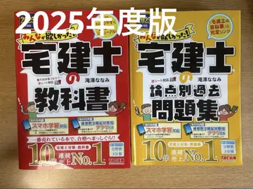 택지건물거래사 교과서와 기출문제집 세트