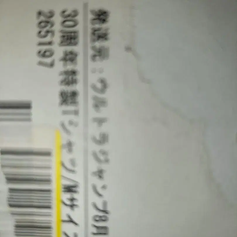 6번째 상품 이미지