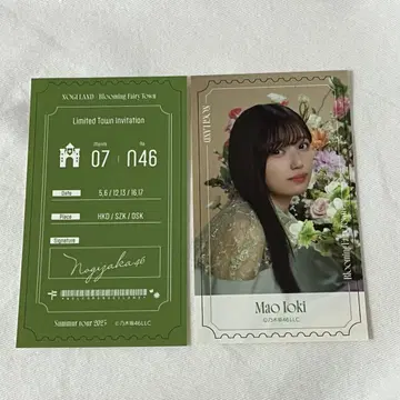 이오키 마오 스티커 B상