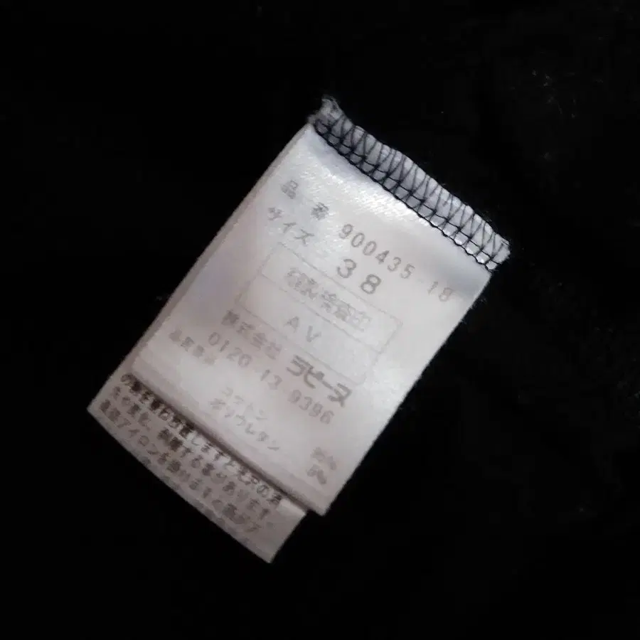 11번째 상품 이미지