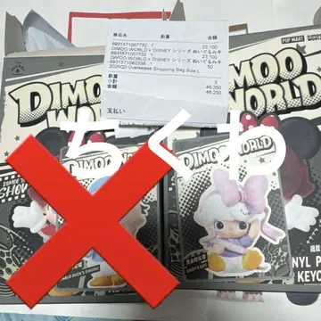 dimoo world 디즈니 데이지 popmart