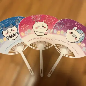 치이카와 (먼작귀) 부채 3개 세트 쿠라스시