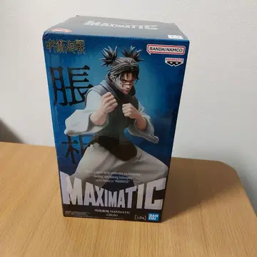 주술회전 MAXIMATIC 쵸소우 피규어 B