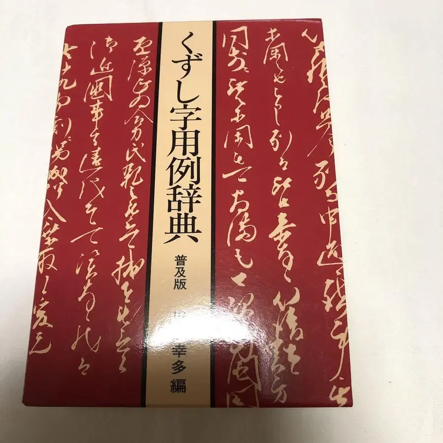 1번째 상품 이미지