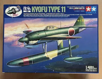 KYOFU TYPE 11 타미야 1/48 프로펠러 액션 시리즈 NO.7