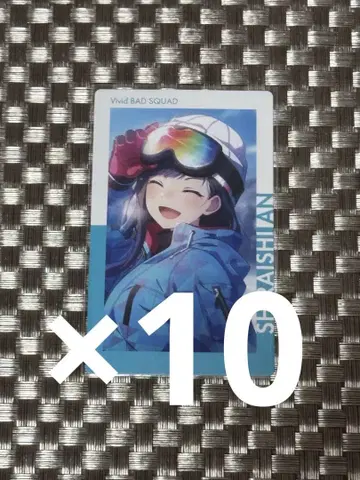 프로세카 에픽 카드 에피카 13C 13c 시로이시 안