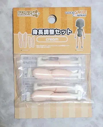 넨도로이드 도루 신장 조정 세트 cream