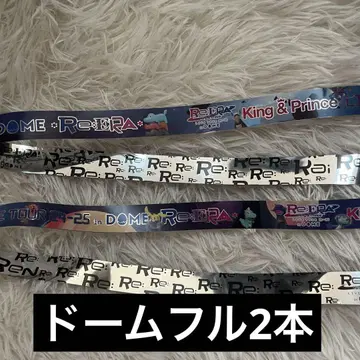 Re:ERAinDOME 은테 2권 세트