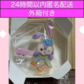 헤어 클립 스텔라 루 더피 & 프렌즈 필드 위드 조이