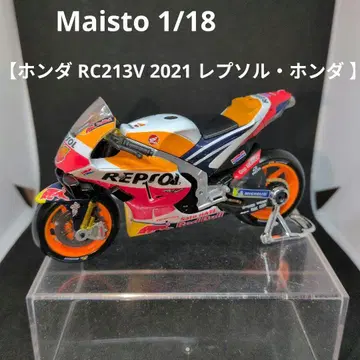 Maisto 1/18 [혼다 RC213V 2021 레푸솔 혼다]