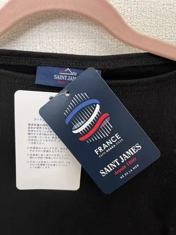 새상품 오사카 간사이 엑스포 세인트 제임스 웨쌍
